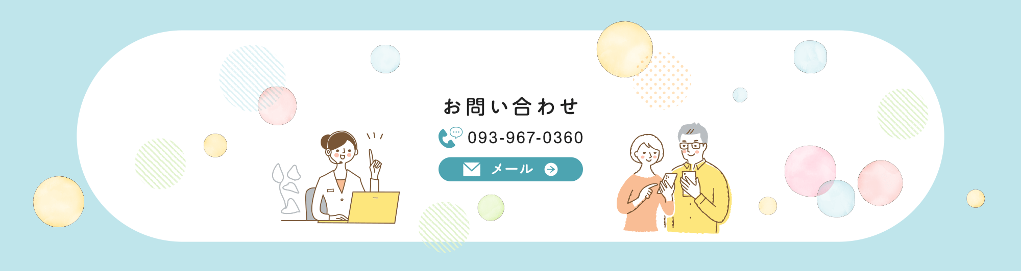 bnr_contact_off