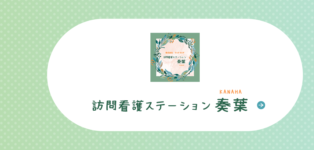 bnrhalf_kanaha_off