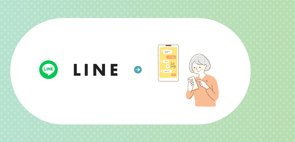 bnrhalf_line_off