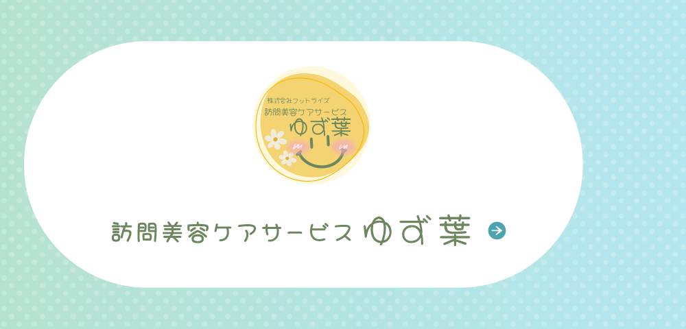 bnrhalf_yuzuha_off